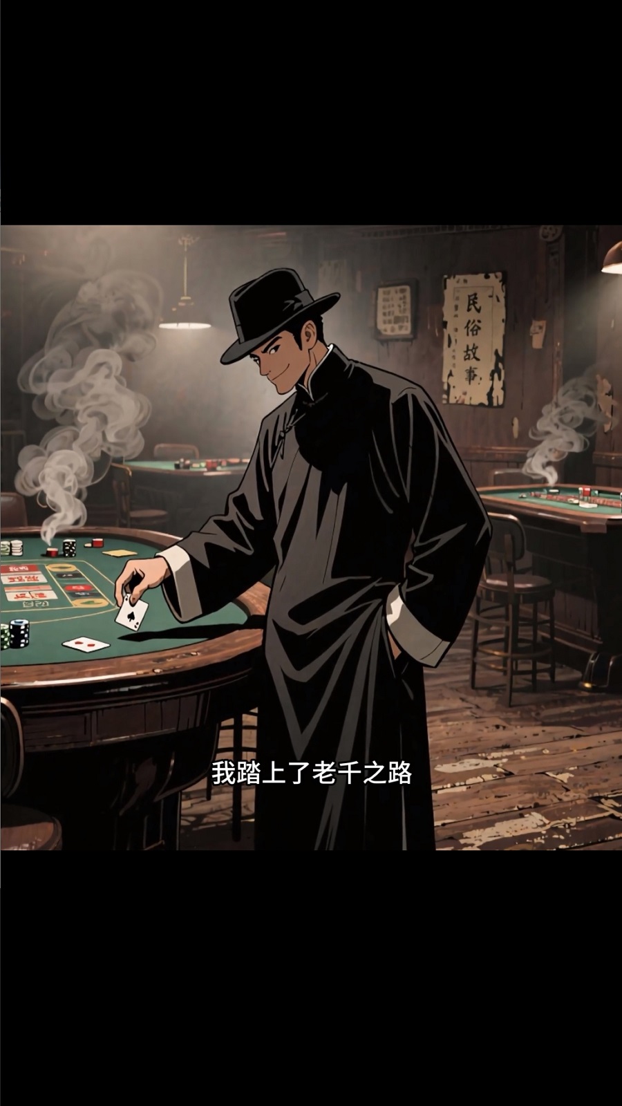 小说推文一键生成视频coze工作流