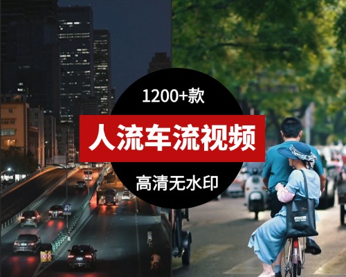 街拍城市夜景车流人物街景人流情感语录治愈系竖屏高清视频素材